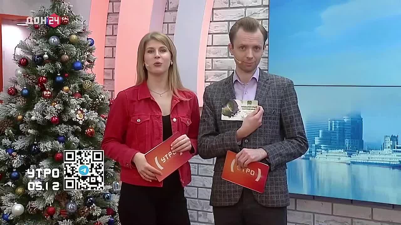 Розыгрыш билета в Ростовский зоопарк