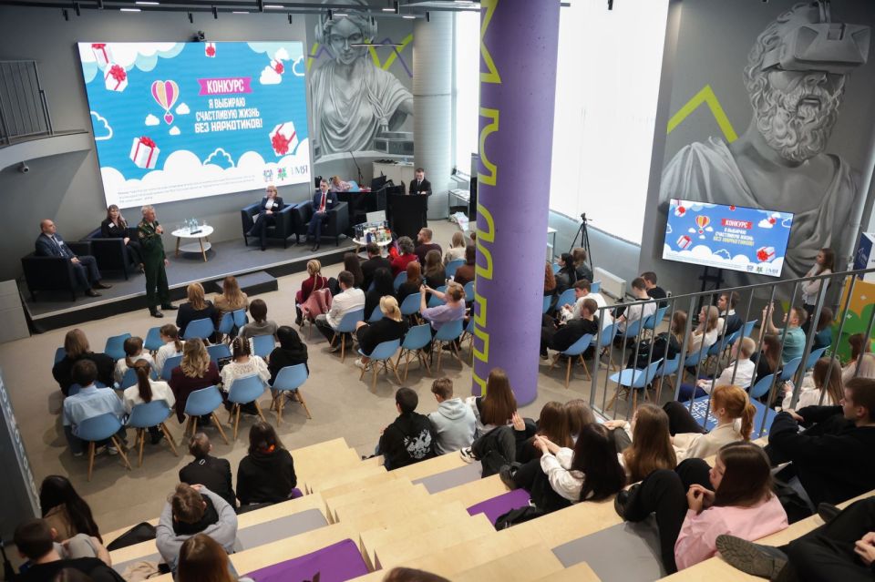 В донской столице прошла церемония награждения победителей онлайн-конкурса «Я выбираю счастливую жизнь без наркотиков»