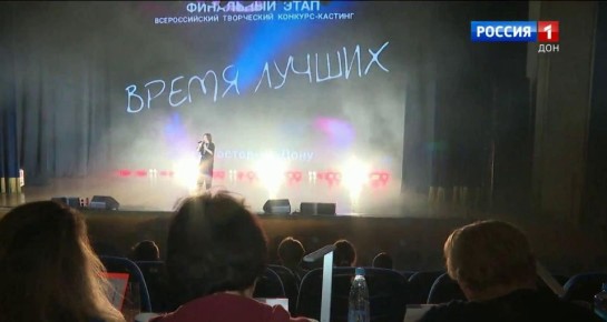 Из Ростова — в Кремль: юные вокалисты со всей России боролись за место в шоу Аниты Цой