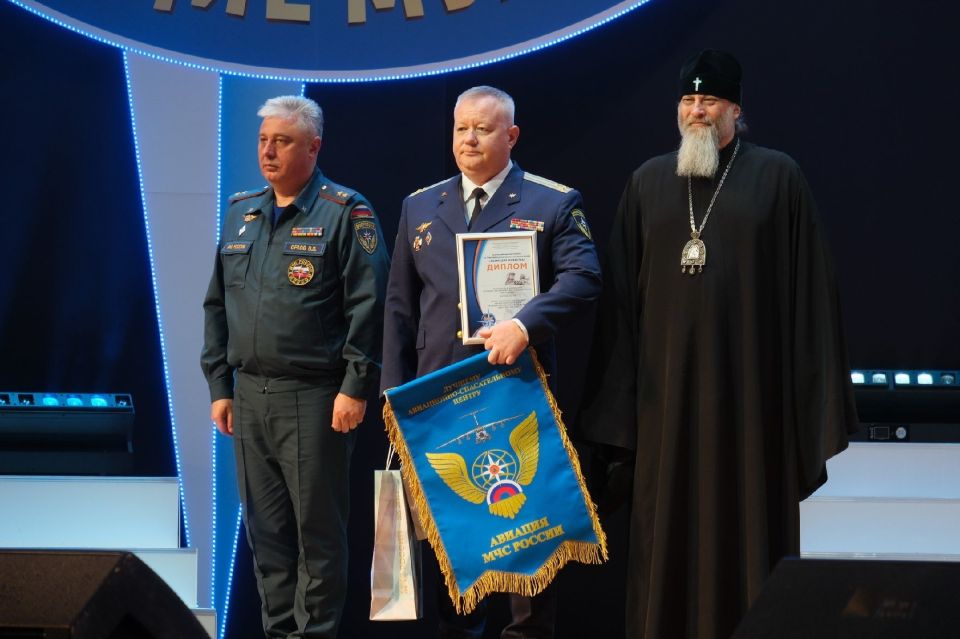 Южный авиационно-спасательный центр МЧС России удостоился звания лучшего в стране