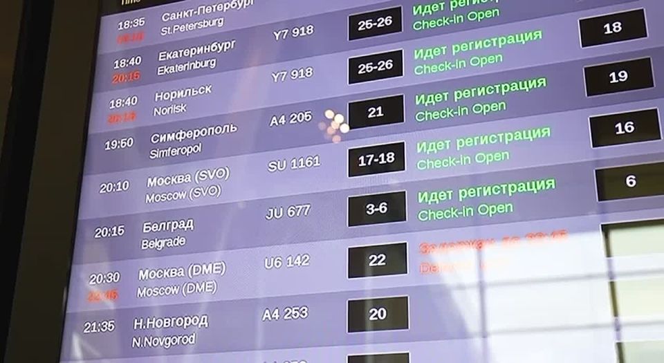 Юрий Слюсарь: Сегодня во всём мире причастные к гражданской авиации отмечают свой профессиональный праздник