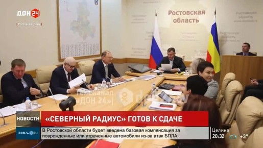 «Северный радиус» Ростовского транспортного кольца к сдаче в эксплуатацию готов