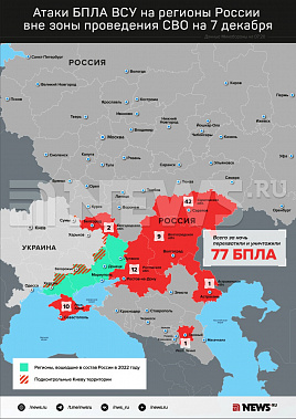 В ходе ночного налета украинских дронов была повреждена опора ЛЭП в Шолоховском районе