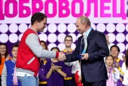 В России наградили лучших волонтеров