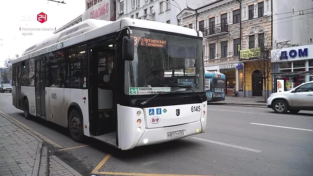 Как решается проблема транспорта в Ростове?