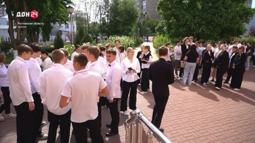 Регистрация на ЕГЭ-2026