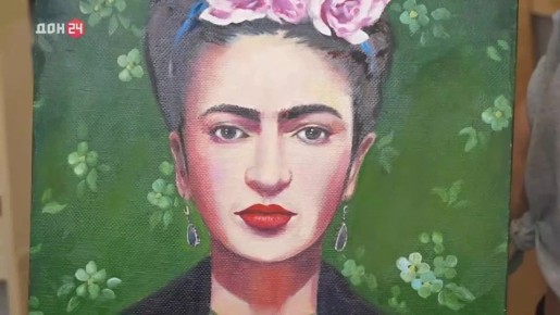 Что связывает Фриду Кало и художницу-живописца из Ростова?