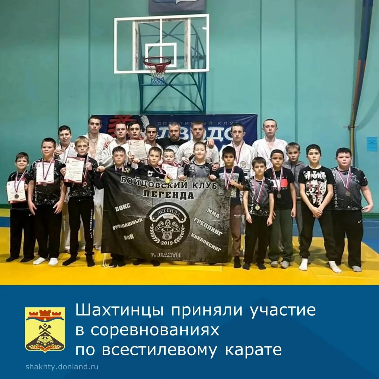 В Таганроге прошли открытые соревнования по всестилевому карате в разделе полный контакт в средствах защиты – «Никто не забыт, ничто не забыто»