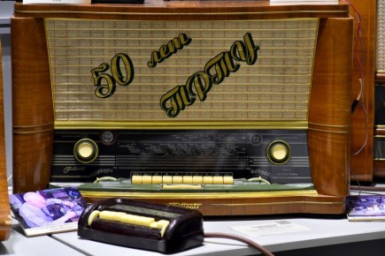 Народный музей таганрогского «Радика»