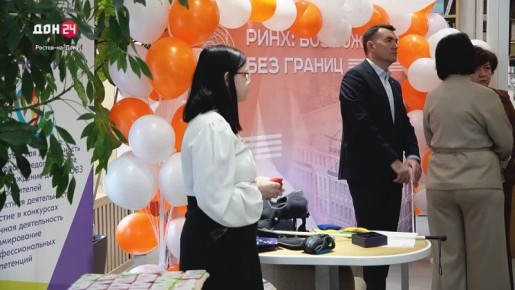 Чемпионат для людей с безграничными возможностями