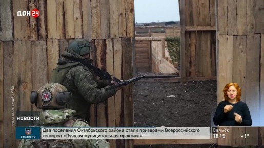 Слаживание бойцов