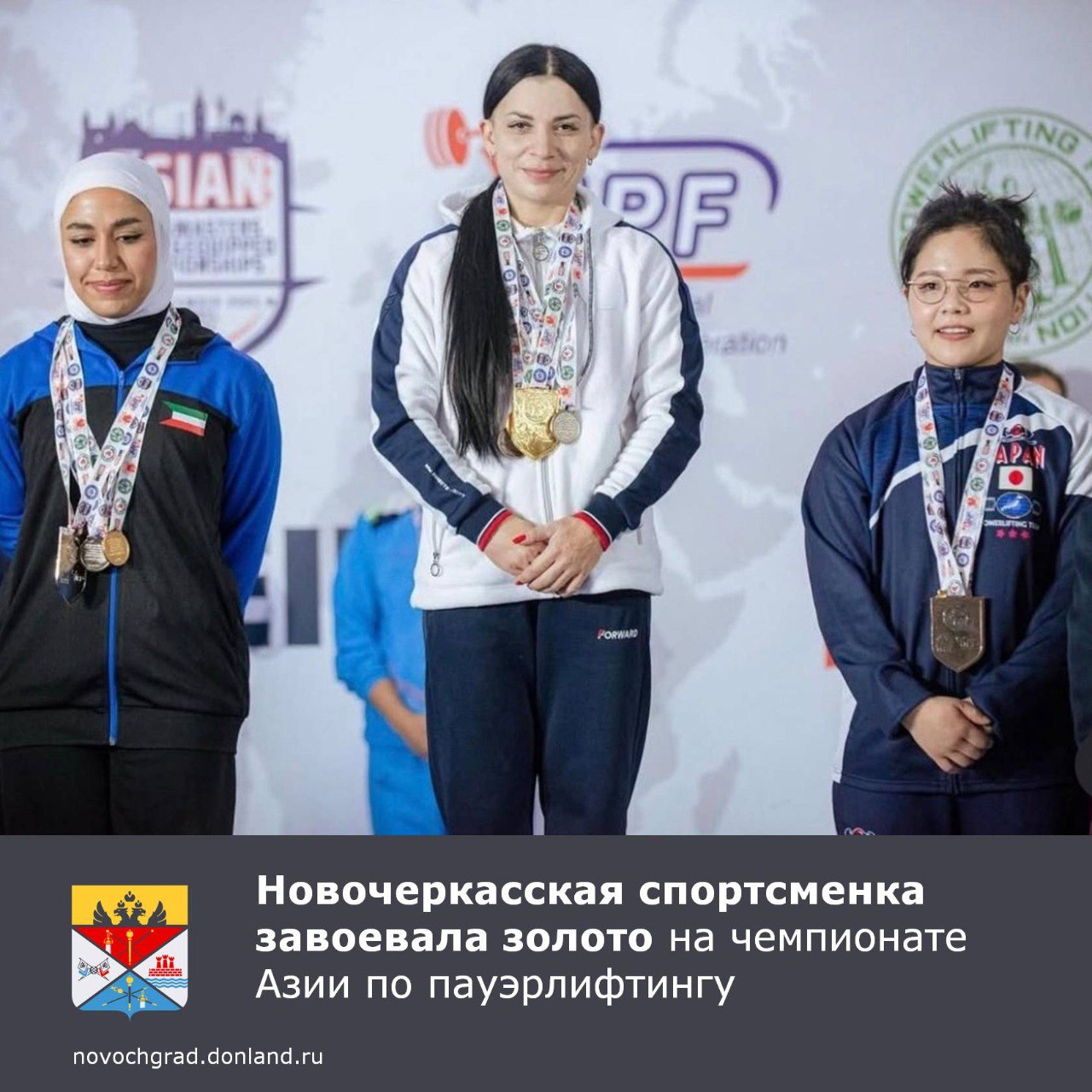 Со2по10декабря в Стамбуле проходит чемпионат Азии по пауэрлифтингу, где состязаются лучшие атлеты континента в дисциплинах «троеборье» и «троеборье классическое»