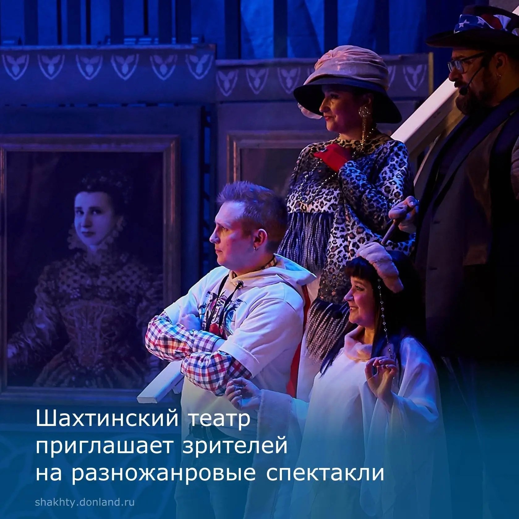 Театральная афиша. 12 декабря в 18.00 – «Призрак замка Кентервиль»