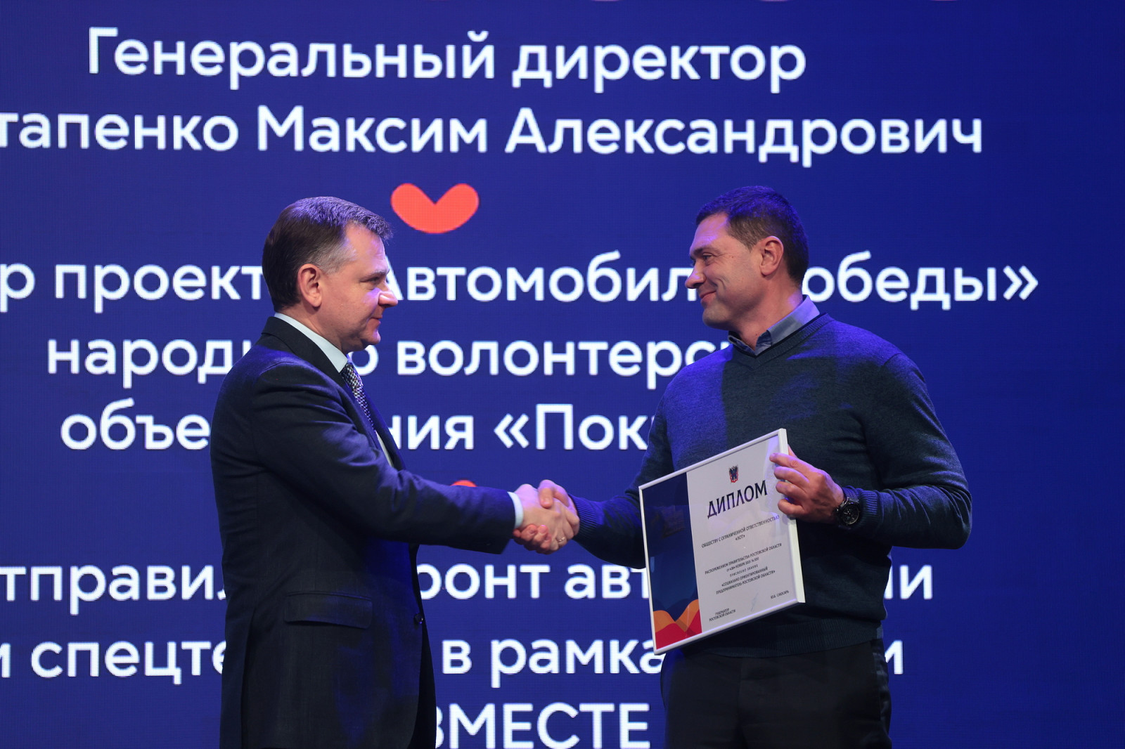 На Дону отметили социально ответственных предпринимателей