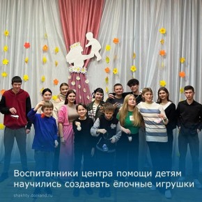 Волшебство своими руками: ребята смастерили ватные ёлочные игрушки