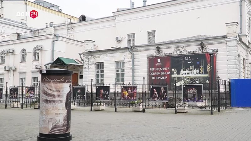 В Таганроге завершен первый этап реконструкции Чеховского театра