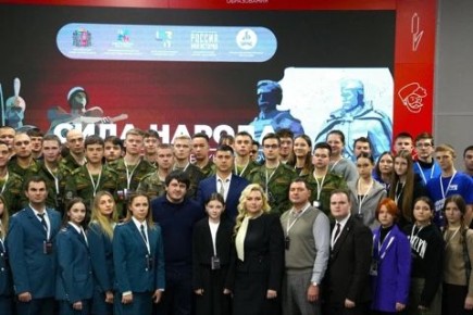 В Ростове провели военно-патриотический форум «Сила Народа»