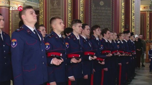 Присяга казаков-новобранцев Платовской сотни