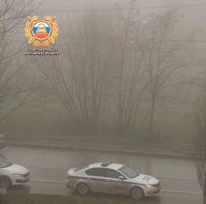 Осторожно: на дорогах Ростовской области сохраняется плотный туман