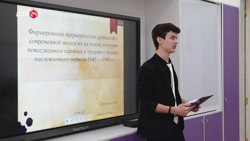 Конференция «Ступени успеха»