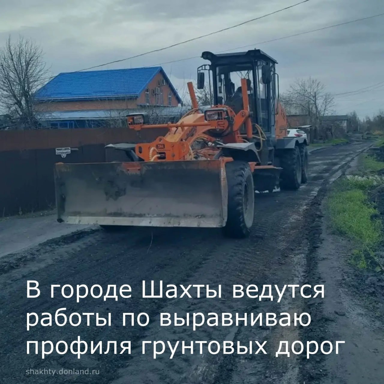 В посёлке Новостройка приводят в порядок грунтовые дороги