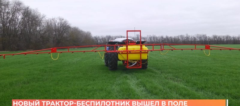 В Ростовской области впервые вышел в поле беспилотный трактор