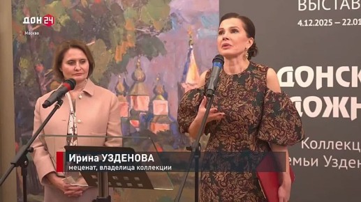 Выставка донских художников приехала в Москву