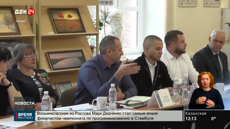 «Маяк добра»