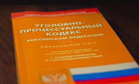 Суд в Ростове вынес приговор за публичное оправдание терроризма