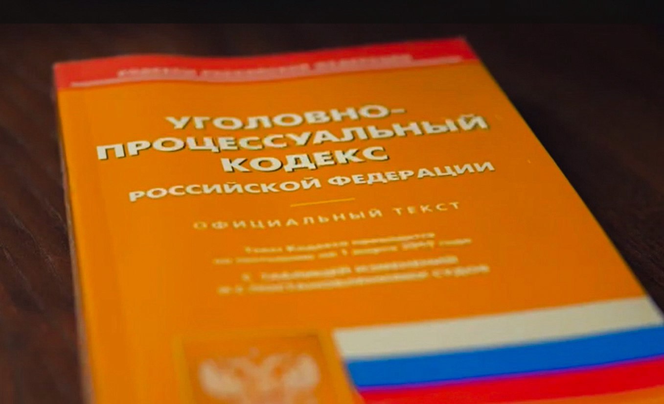 Суд в Ростове вынес приговор за публичное оправдание терроризма