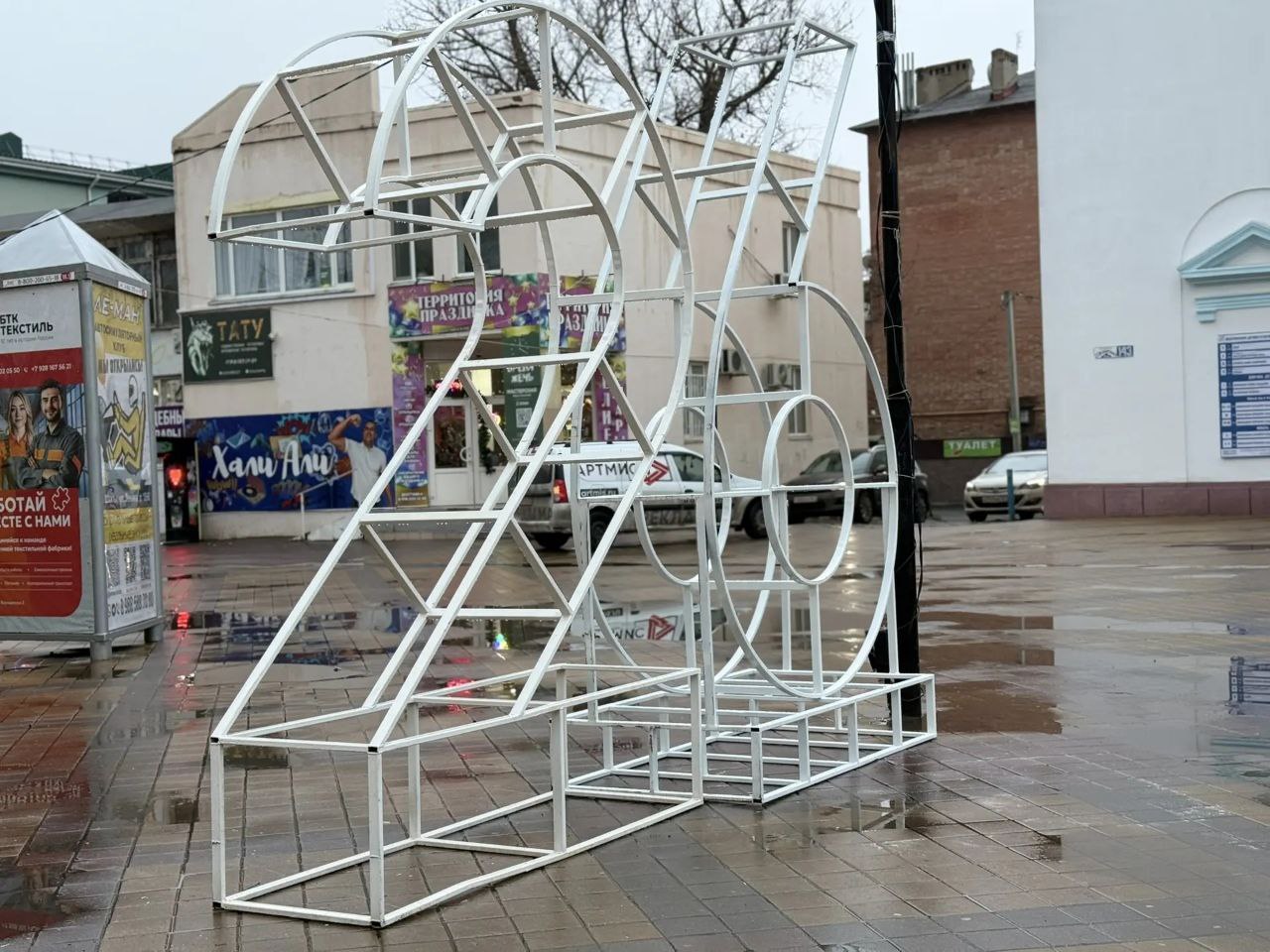 Создаем настроение праздника: в Шахтах приступили к украшению города