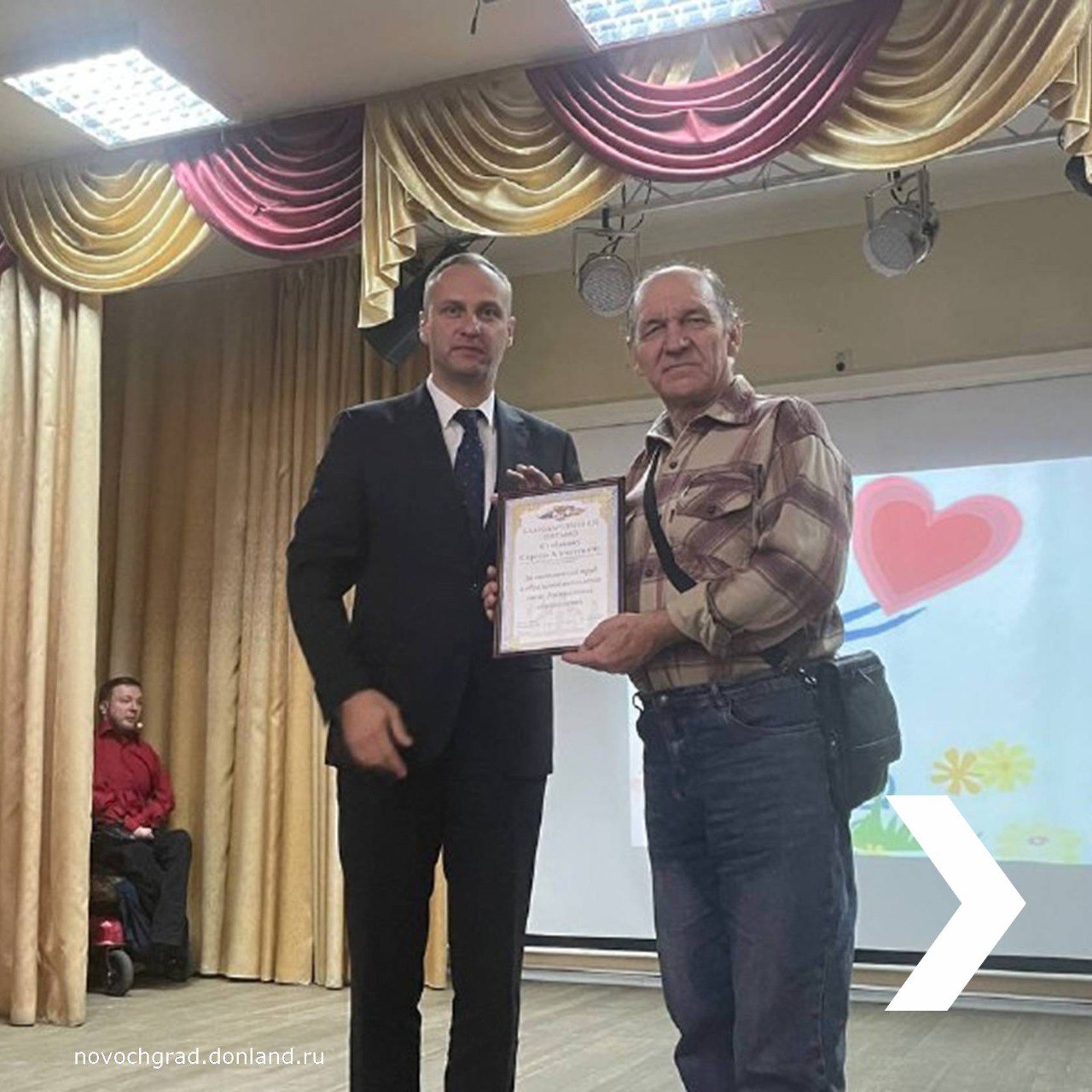 С 1 по 10 декабря в России проходила Декада инвалидов, приуроченная к Международному дню инвалидов, который отмечается 3 декабря