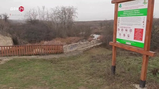 Как выглядят пейзажи новой экотропы в заказнике «Горненском»?