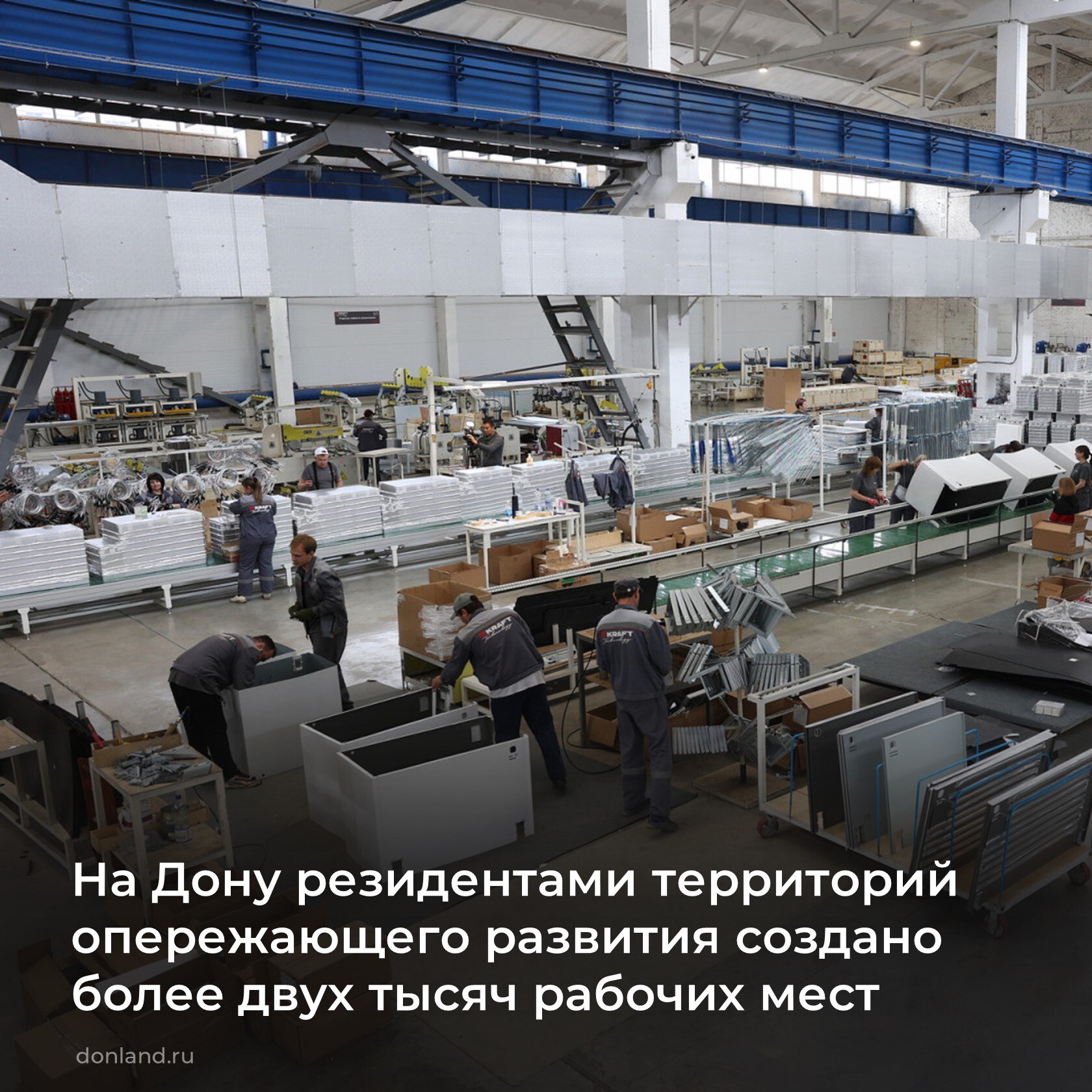 В Гукове, Донецке и Звереве действуют особые условия для предпринимателей