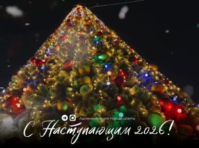 Когда зажигаются огни городской ёлки, самый долгожданный праздник года становится еще ближе