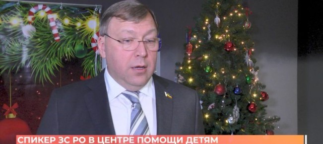Подопечных Ростовского центра помощи детям №7 навестил председатель Заксобрания