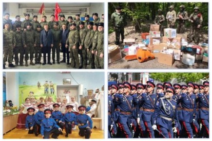 На Дону подвели итоги реализации стратегии государственной политики в отношении казачества