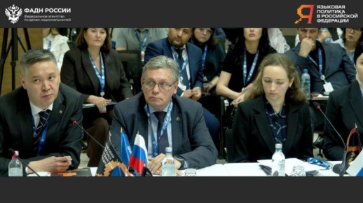 В календаре памятных дат теперь будут два новых праздника: День коренных малочисленных народов и День языков народов Российской Федерации