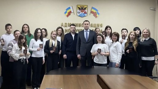 В Новочеркасске состоялось торжественное вручение первых паспортов юношам и девушкам