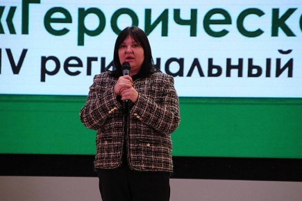 Председатель комитета донского парламента по взаимодействию с общественными объединениями и молодежной политике Ирина Жукова приняла участие в работе регионального форума «Героическая Россия»