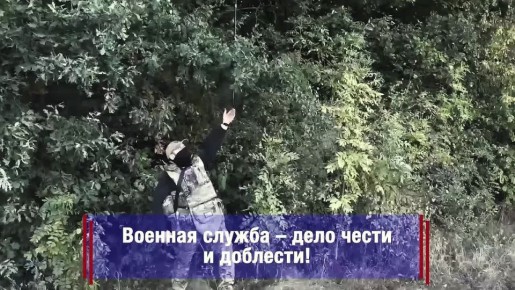 Гордость и честь! Заключай контракт с Министерством обороны России, вноси свой вклад в дело защиты нашей Родины