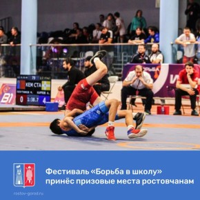 Финал Всероссийского фестиваля собрал 852 юных спортсмена в возрасте от 11 до 13 лет из 55 регионов России