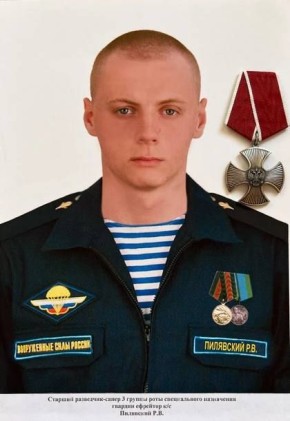 Пятерых детей назвали в честь 23-летнего погибшего героя СВО из Ростовской области