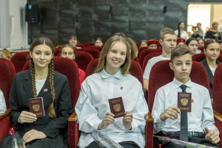 В День Конституции Российской Федерации традиционно вручаем паспорта таганрогским школьникам