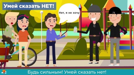 Сообщить о фактах распространения наркотиков можно по телефону круглосуточной горячей линий 8 (863) 249 34 44