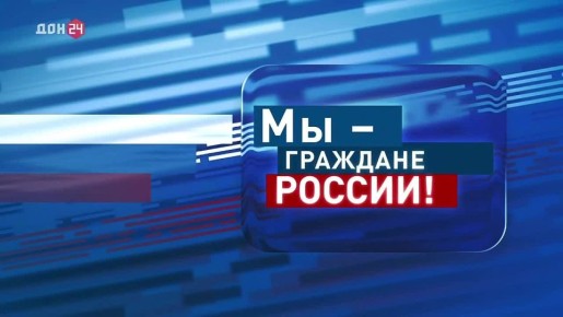 С Днём Конституции!. Главная историческая дата сегодня — годовщина принятия Конституции Российской Федерации