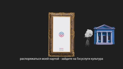 До Нового года осталось… перевыпустить Пушкинскую карту!