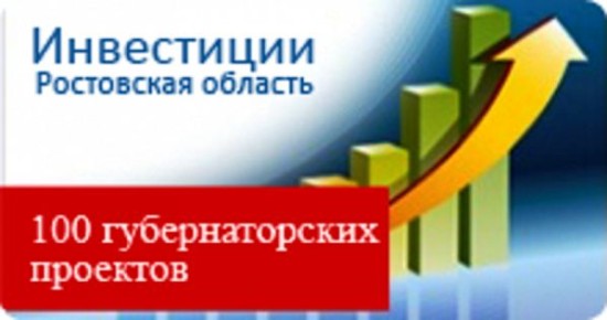 «Губернаторская сотня» уходит в историю
