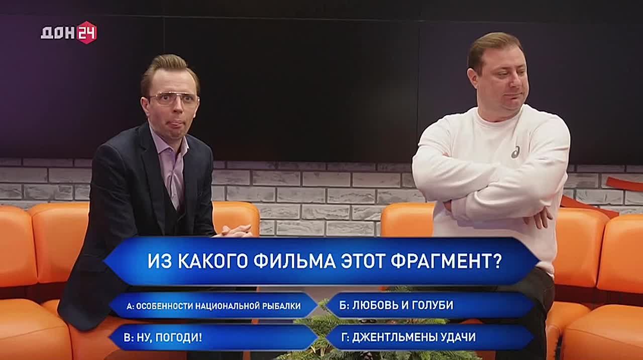 Узнаете, из какого фильма сцена?
