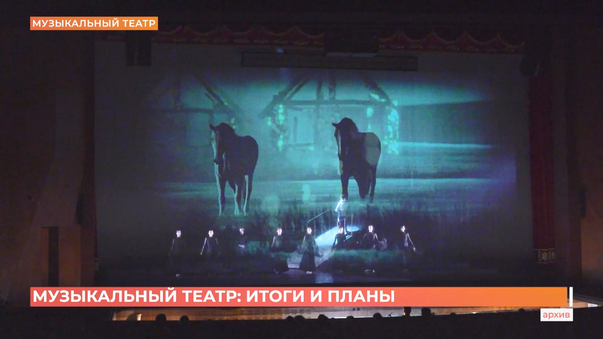 Оперетта «Веселая вдова» Франца Легара появится на сцене Ростовского музыкального театра уже в следующем году